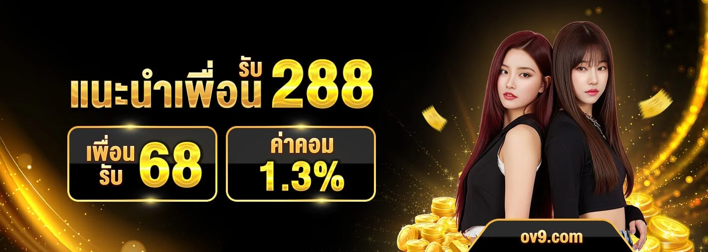 Sensei88 สมัคร เว็บตรงสล็อต ฝากถอนออโต้
