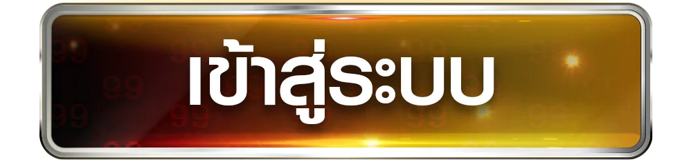 Sensei88 Login เข้าสู่ระบบ หน้าล็อกอินเว็บตรง