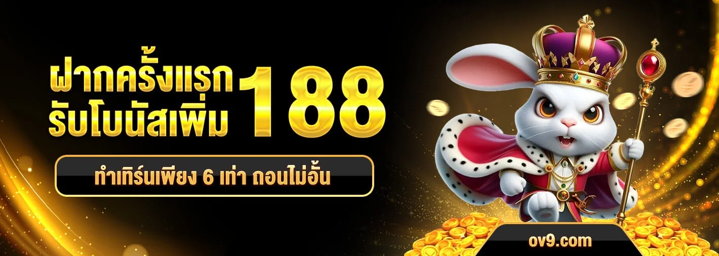 Sensei88 สมัคร เว็บตรงสล็อต ฝากถอนออโต้