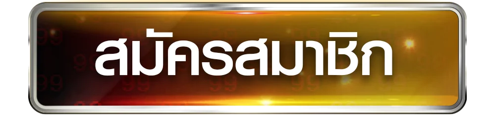 Sensei88 ทางเข้าเว็บตรง ลิงก์อัปเดตล่าสุด