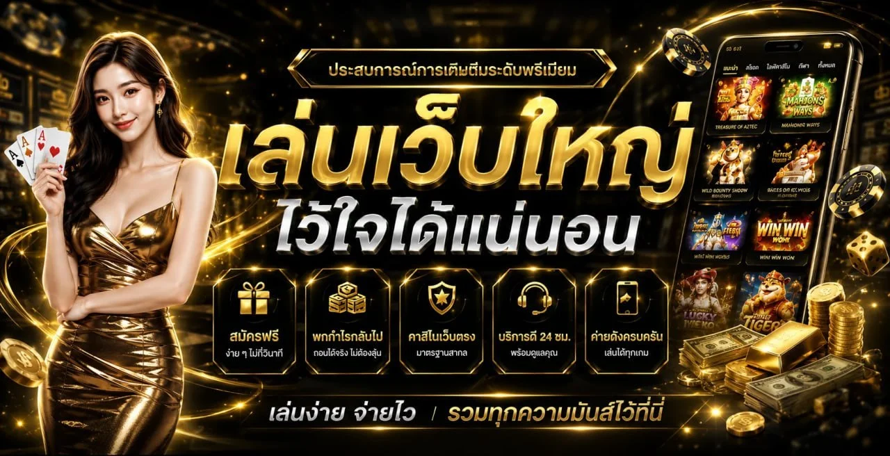สล็อตออนไลน์ Sensei88 เว็บตรงรวมทุกค่าย